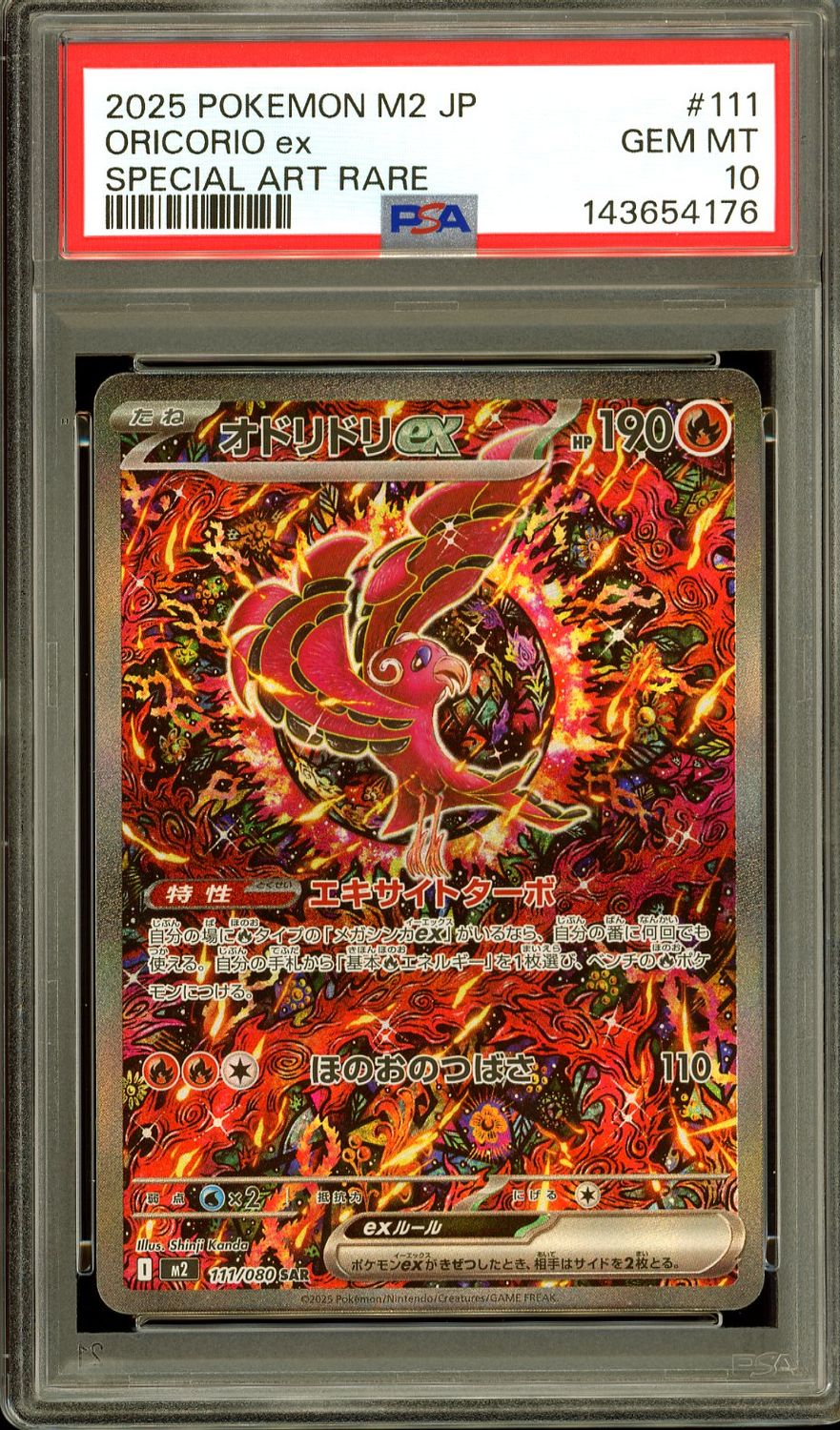 Pokemon Japanese Inferno X 2025 - Oricorio EX #111 - PSA 10