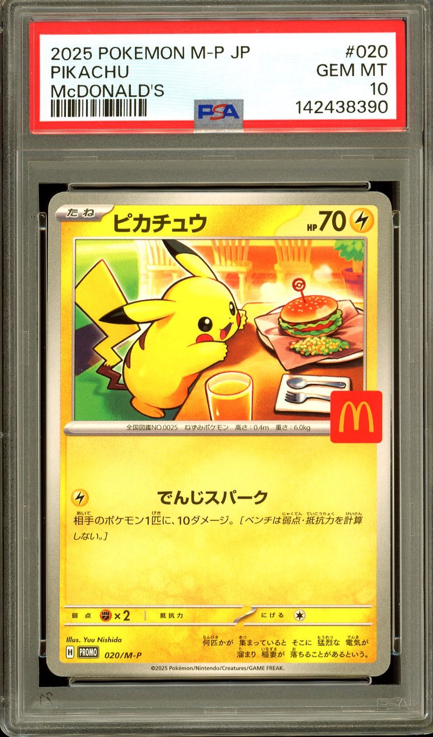 Pokemon Japanese Promo 2025 - Pikachu McDonalds #020 - PSA 10