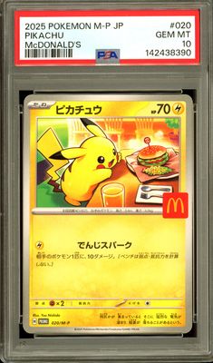 Pokemon Japanese Promo 2025 - Pikachu McDonalds #020 - PSA 10