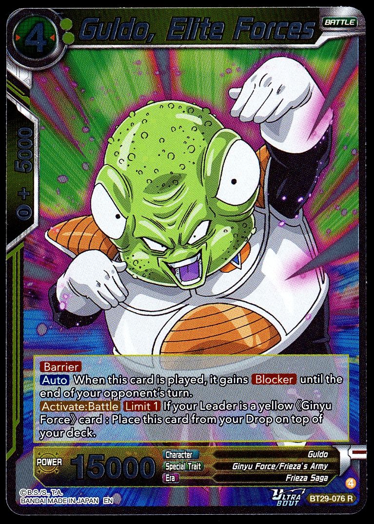 Dragon Ball Z Fearsome Rivals 2026 - Guldo, Elite Forces #BT29-076