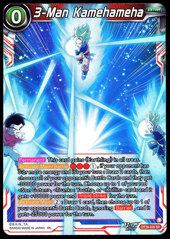 Dragon Ball Z Fearsome Rivals 2026 - 3-Man Kamehameha #BT29-028