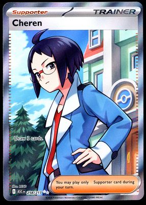 Pokemon Ascended Heroes 2026 - Cheren #258