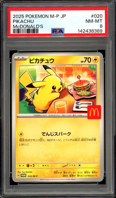 Pokemon Japanese Promo 2025 - Pikachu McDonalds #020 - PSA 8