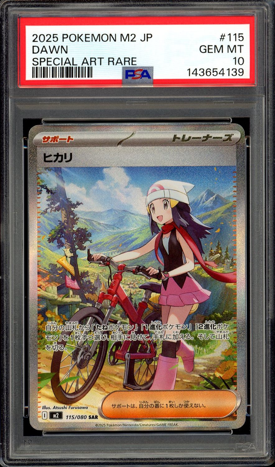 Pokemon Japanese Inferno X 2025 - Dawn #115 - PSA 10