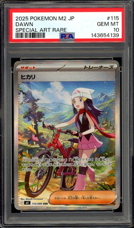 Pokemon Japanese Inferno X 2025 - Dawn #115 - PSA 10
