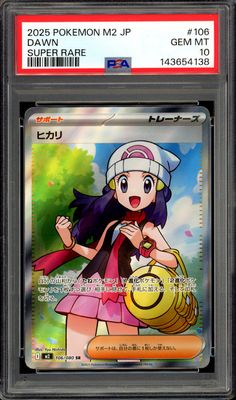 Pokemon Japanese Inferno X 2025 - Dawn #106 - PSA 10
