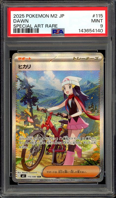 Pokemon Japanese Inferno X 2025 - Dawn #115 - PSA 9