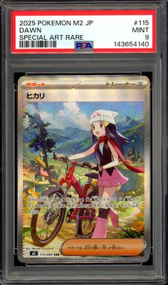Pokemon Japanese Inferno X 2025 - Dawn #115 - PSA 9