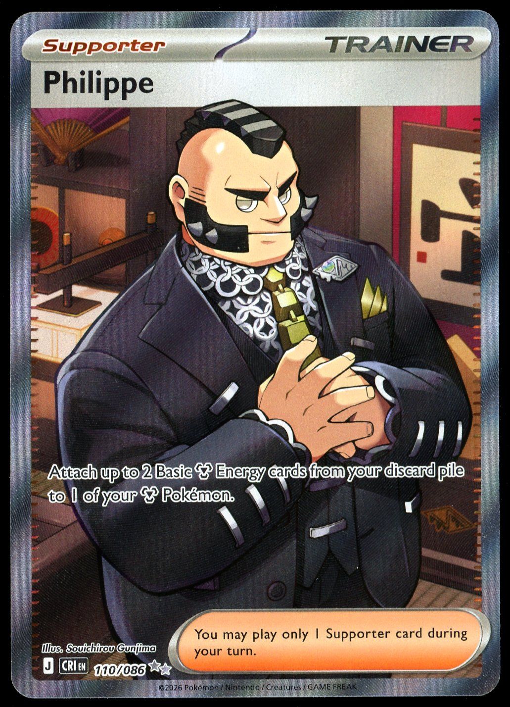 Pokemon Chaos Rising 2026 - Philippe #110