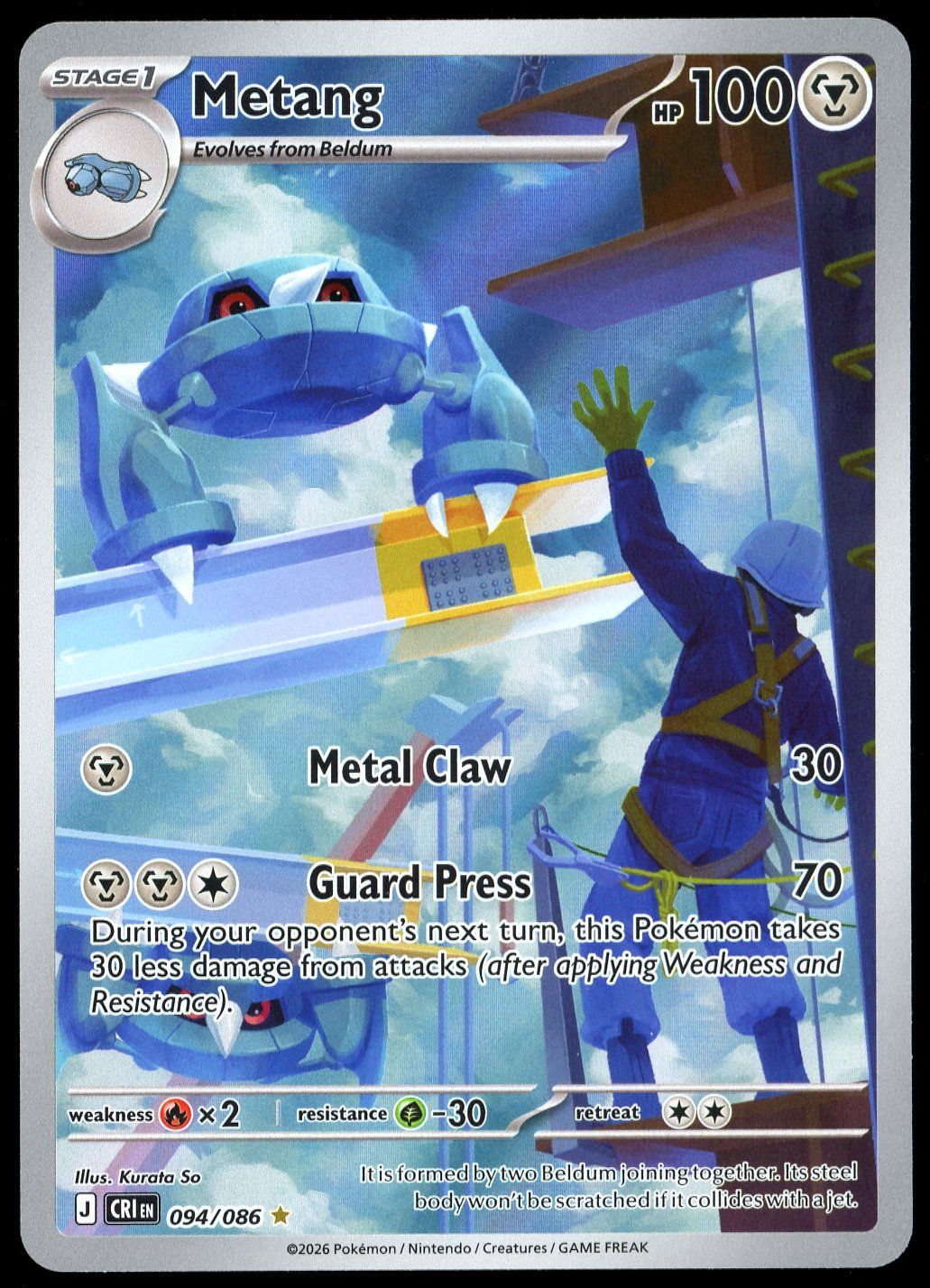 Pokemon Chaos Rising 2026 - Metang #94