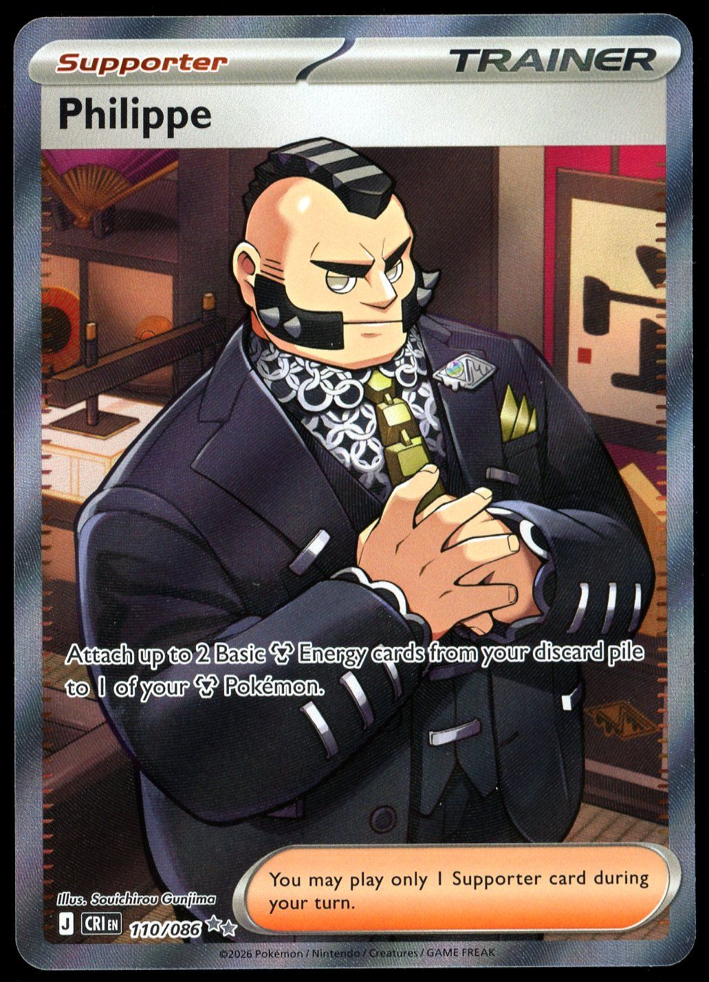 Pokemon Chaos Rising 2026 - Philippe #110