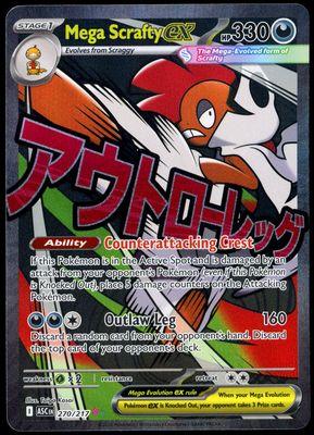 Pokemon Ascended Heroes 2026 - Mega Scrafty EX #270