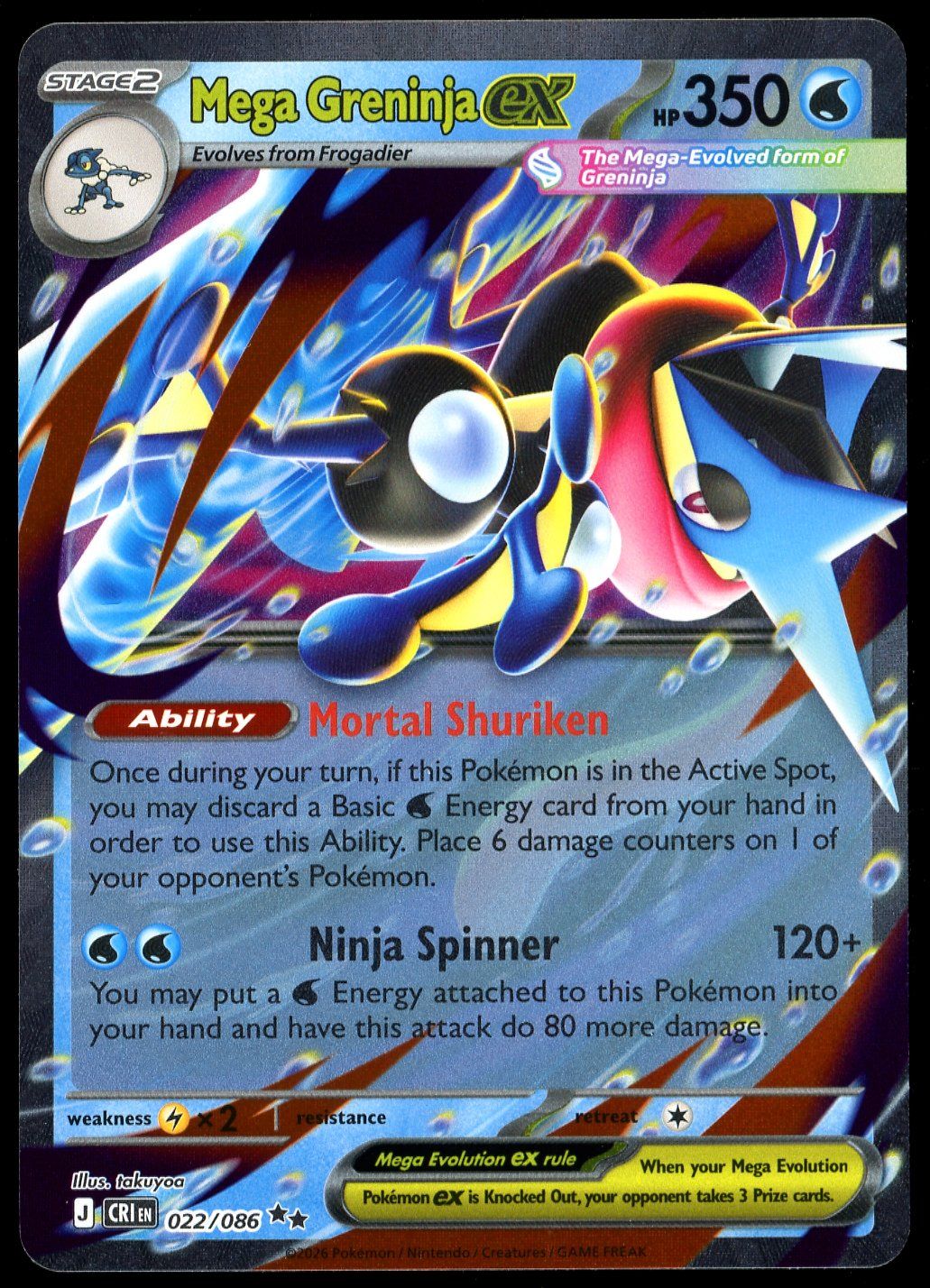 Pokemon Chaos Rising 2026 - Mega Greninja EX #22