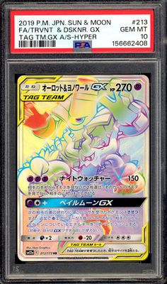 Pokemon Japanese Tag Team All Stars 2019 - Trevenant &amp; Dusknoir GX #213 - PSA 10