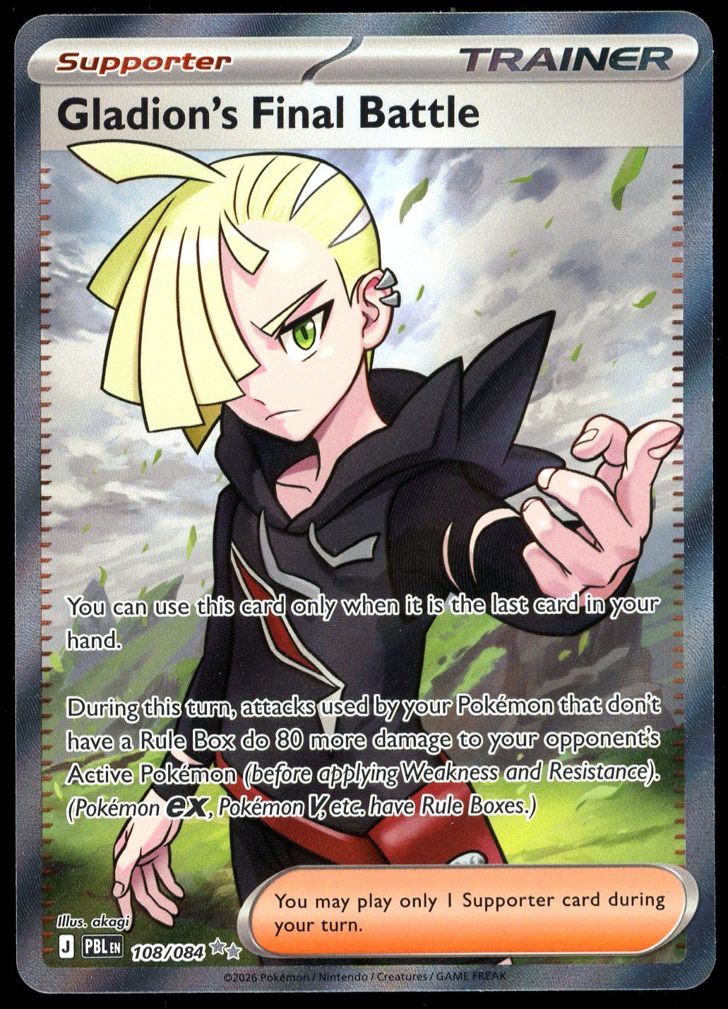 Pokemon Pitch Black 2026 - Gladion’s Final Battle #108