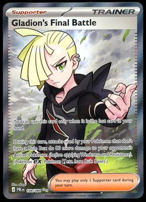 Pokemon Pitch Black 2026 - Gladion’s Final Battle #108