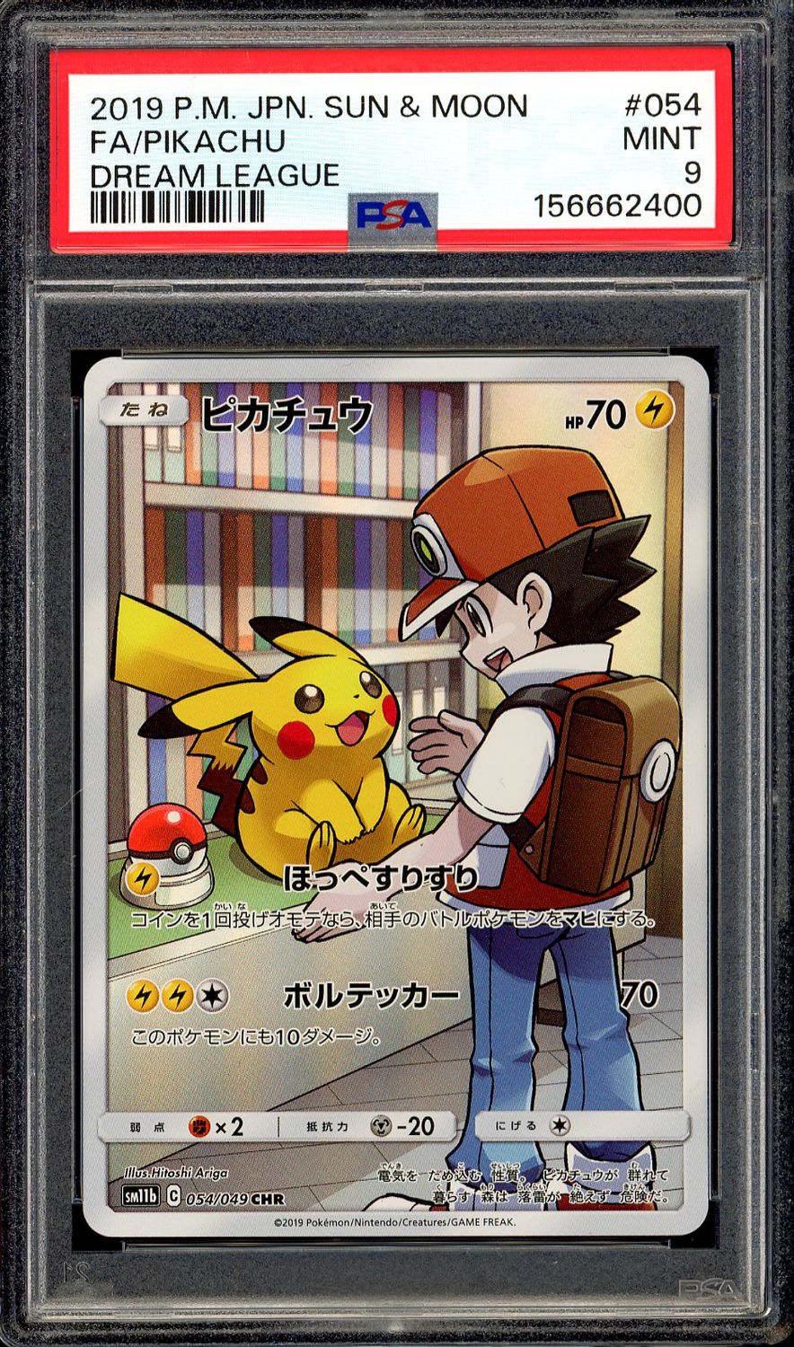 Pokemon Japanese Dream League 2019 - Pikachu #54 - PSA 9