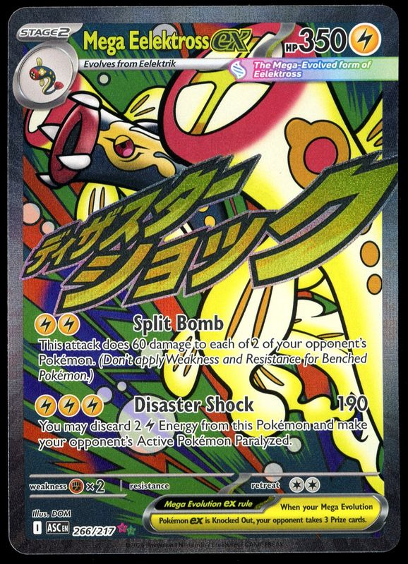 Pokemon Ascended Heroes 2026 - Mega Eelektross EX #266