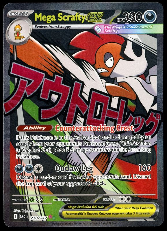 Pokemon Ascended Heroes 2026 - Mega Scrafty EX #270
