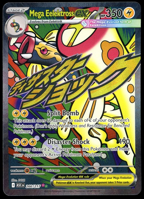 Pokemon Ascended Heroes 2026 - Mega Eelektross EX #266