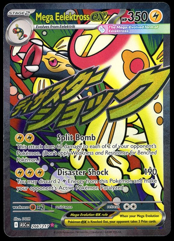 Pokemon Ascended Heroes 2026 - Mega Eelektross EX #266