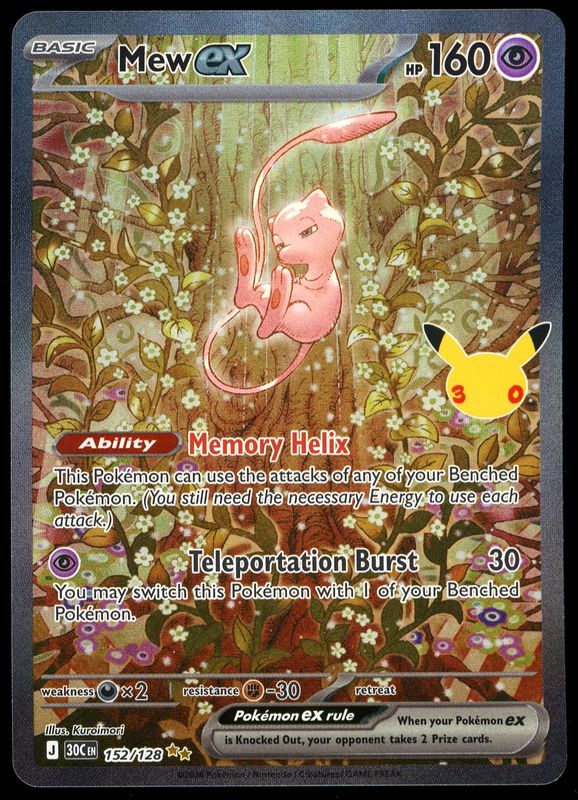 Pokemon 30th Celebration 2026 - Mew EX #152