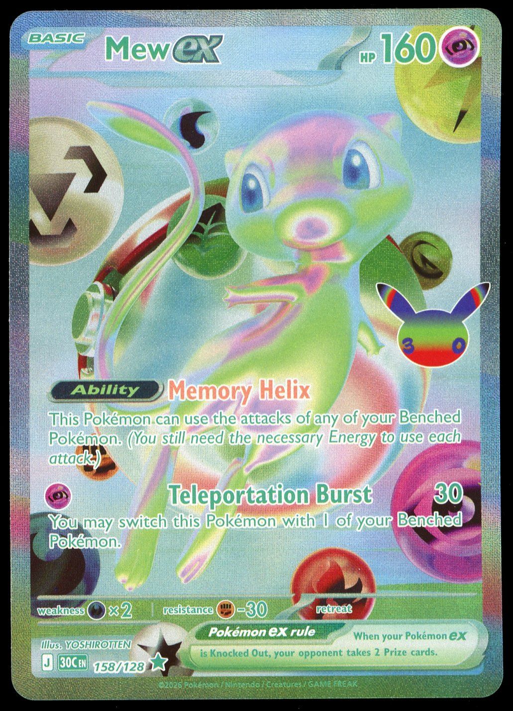 Pokemon 30th Celebration 2026 - Mew EX #158