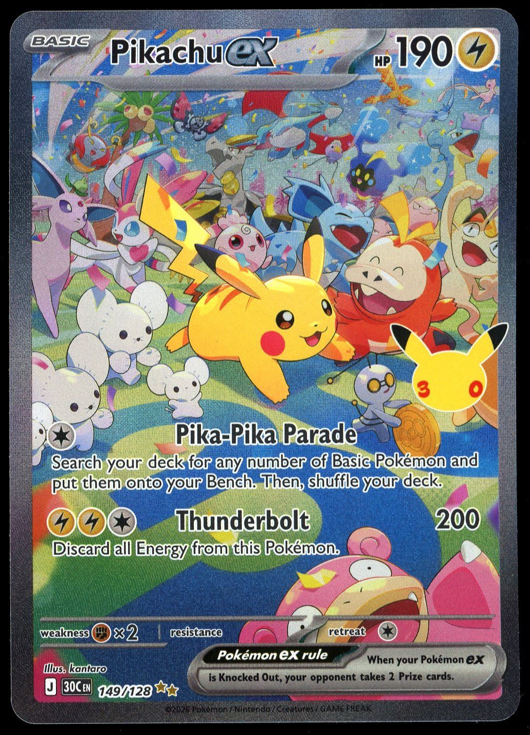Pokemon 30th Celebration 2026 - Pikachu EX #149