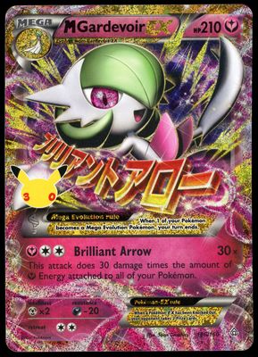 Pokemon 30th Celebration 2026 - M Gardevoir EX #106