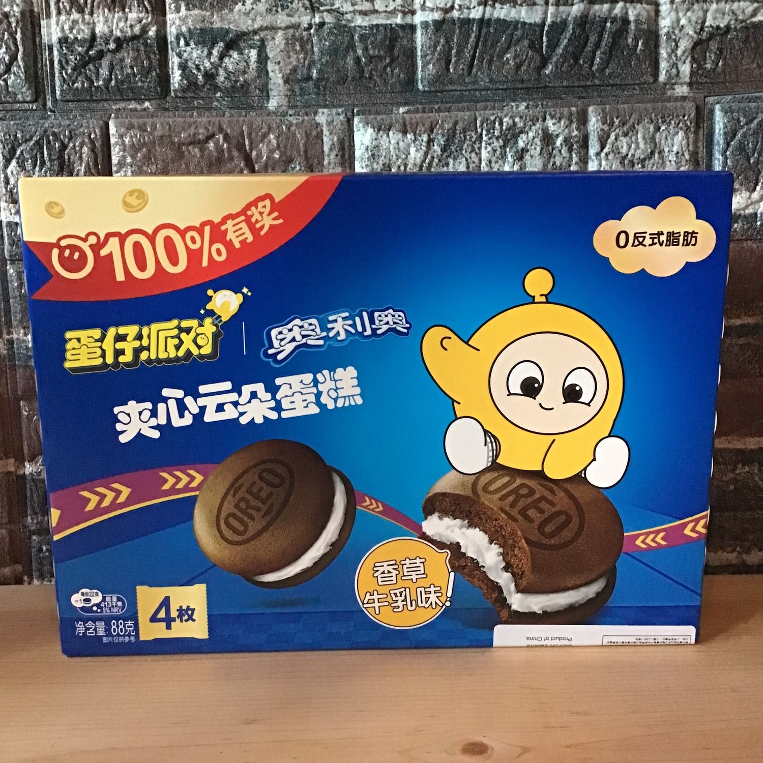 Oreo Pudding Cakes Vanilla Milk Flavor