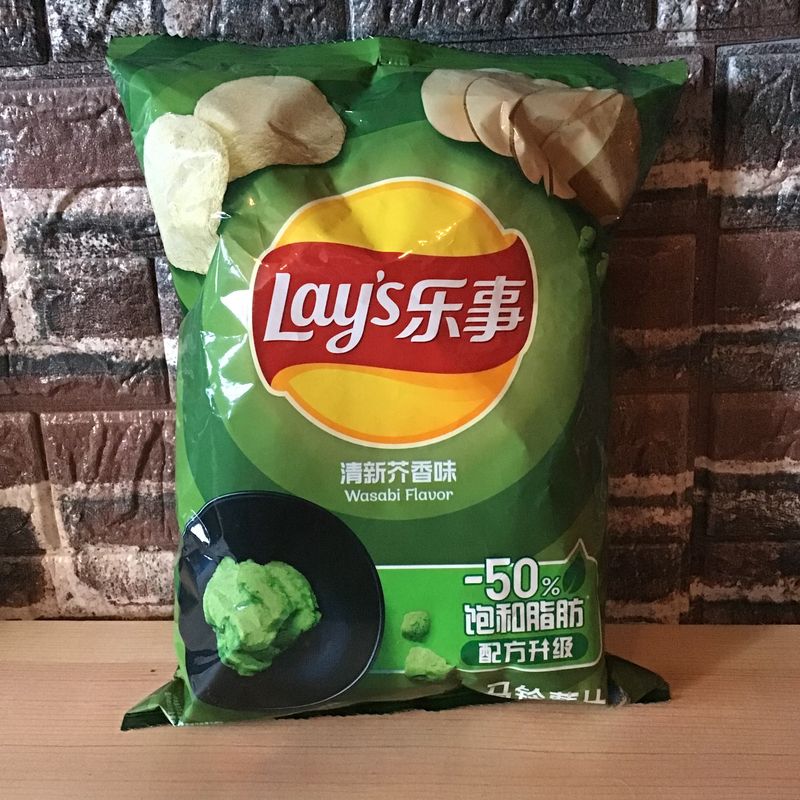 Wasabi Lays Chips