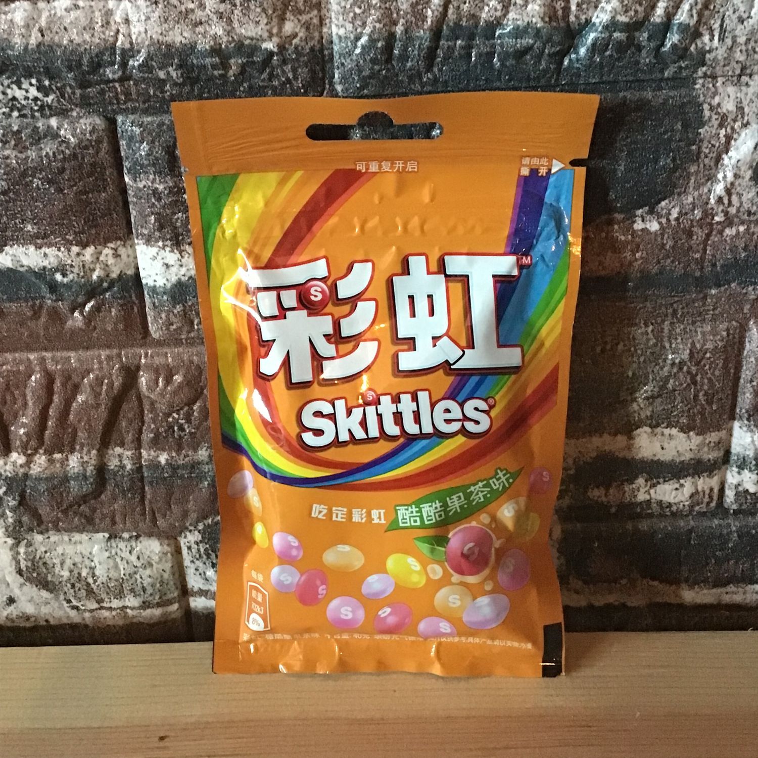 Floral Candy Skittles