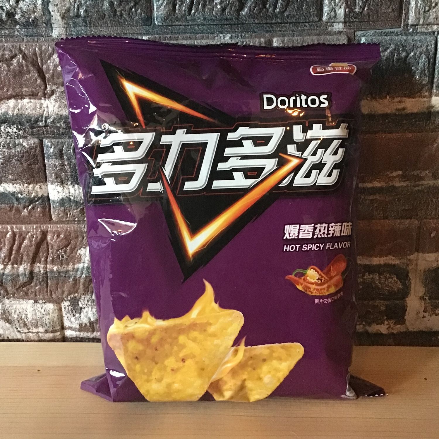 Spicy Sweet Chili Doritos