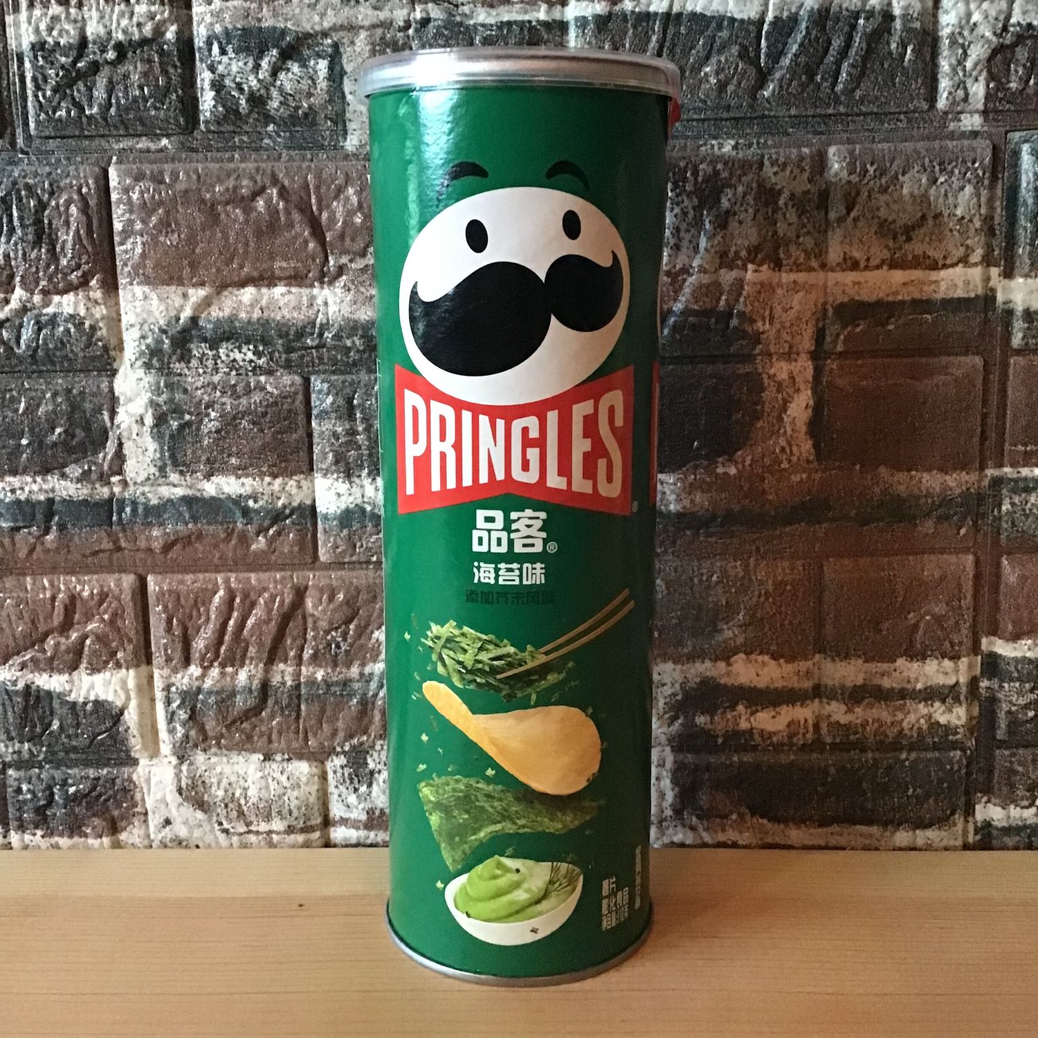 Seaweed Pringles