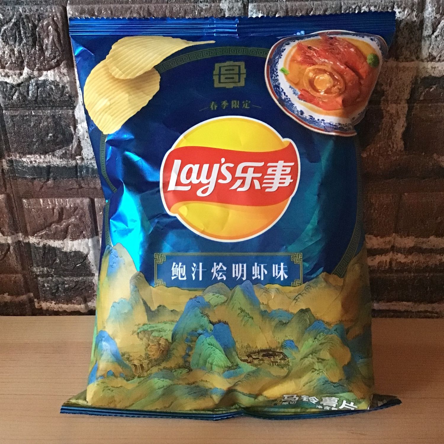 Mt Fuji Shrimp Lays Chips