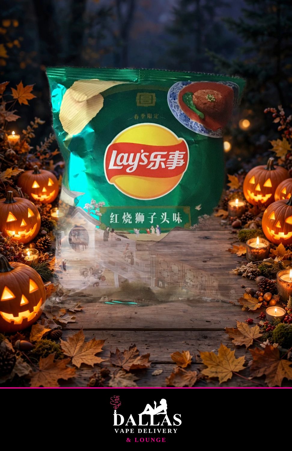 Mongolian Beef Lay's Chips Mongolian Beef Lay's Chips