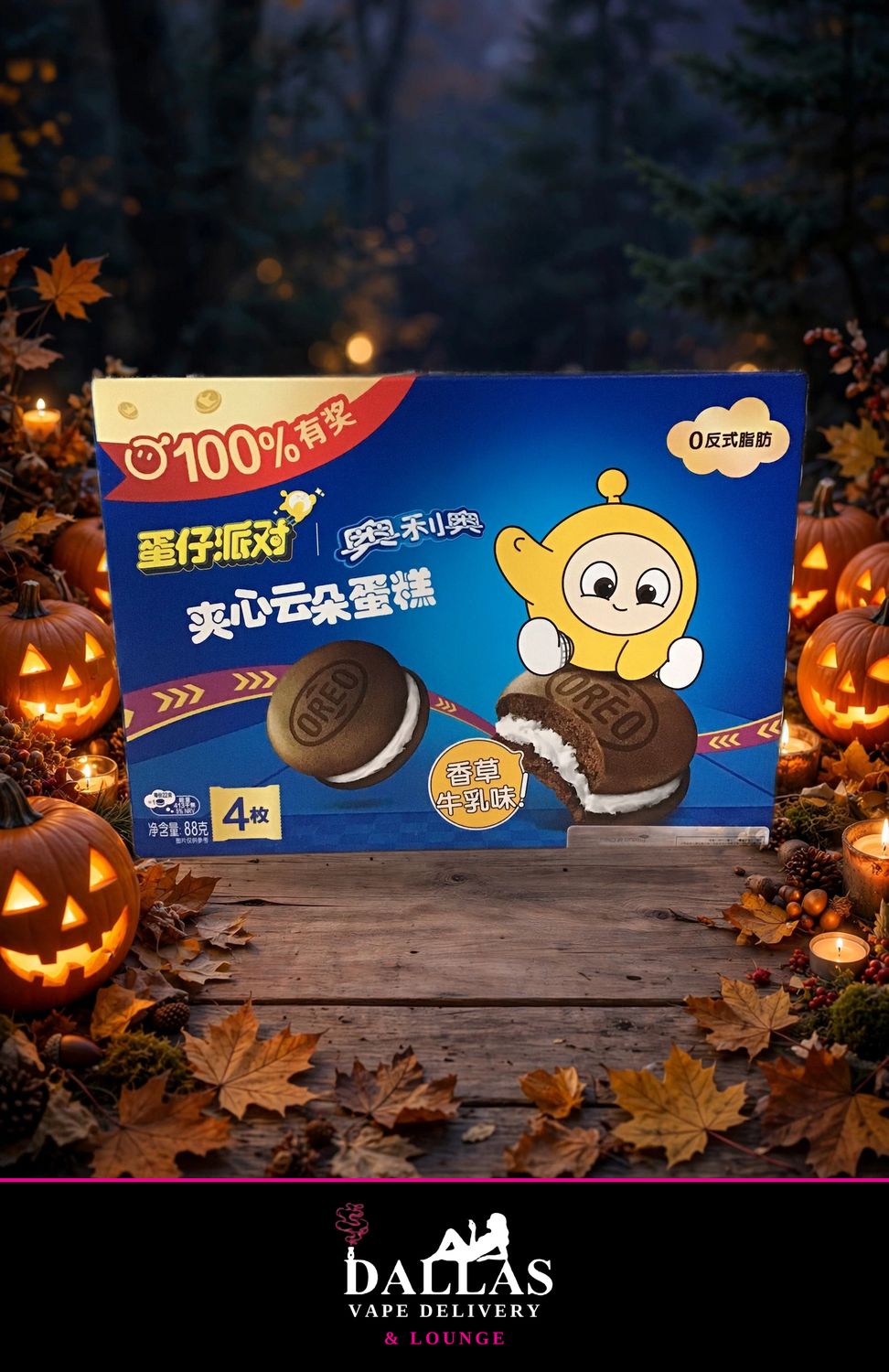 Oreo Pudding Cakes Vanilla Milk Flavor Oreo Pudding Cakes Vanilla Milk Flavor