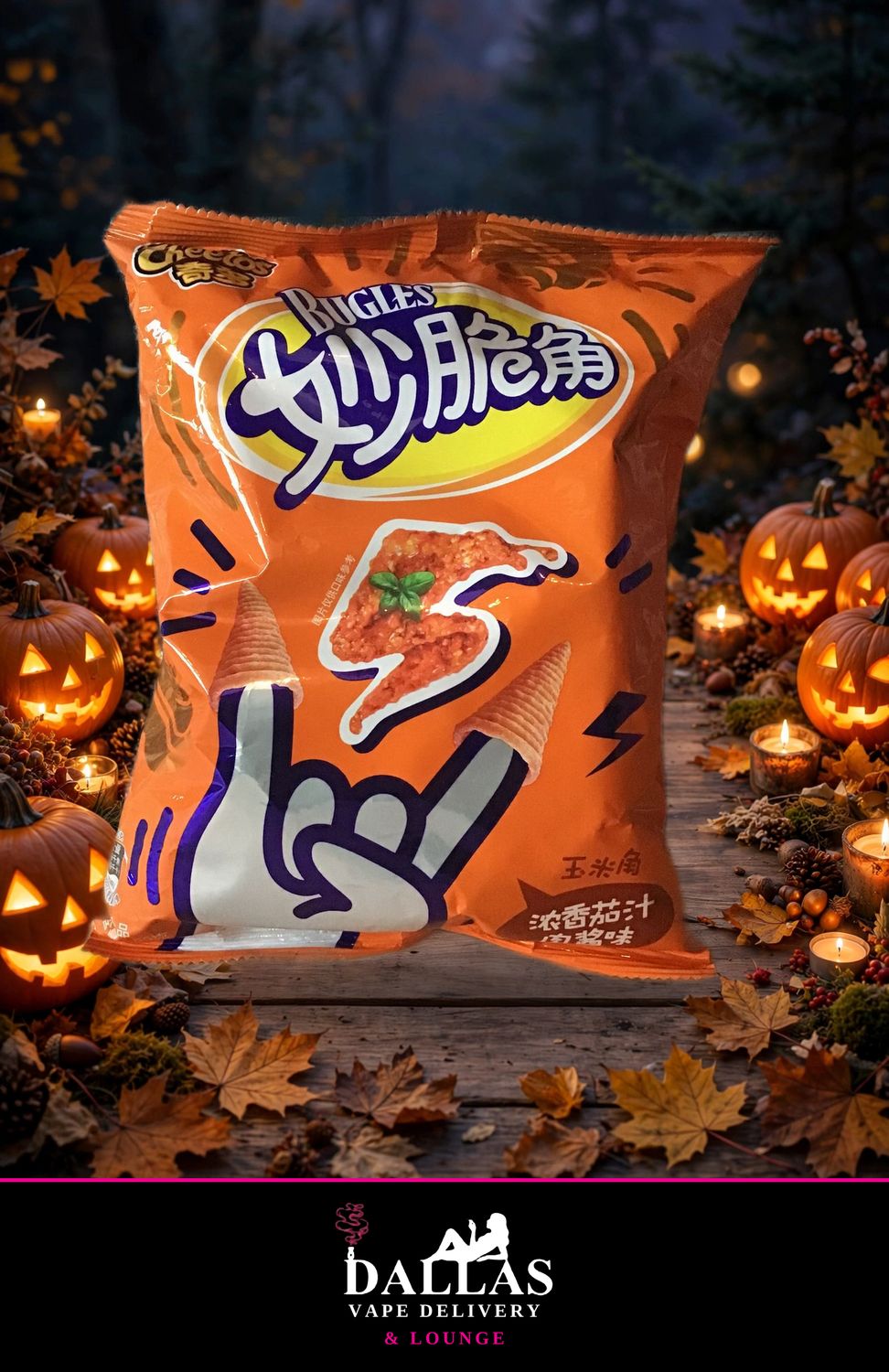 Chicken Bolognese Bugles Cheetos Chicken Bolognese Bugles Cheetos