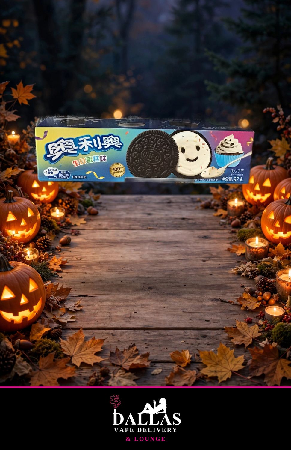 Oreo Birthday Cake Flavor Oreo Birthday Cake Flavor