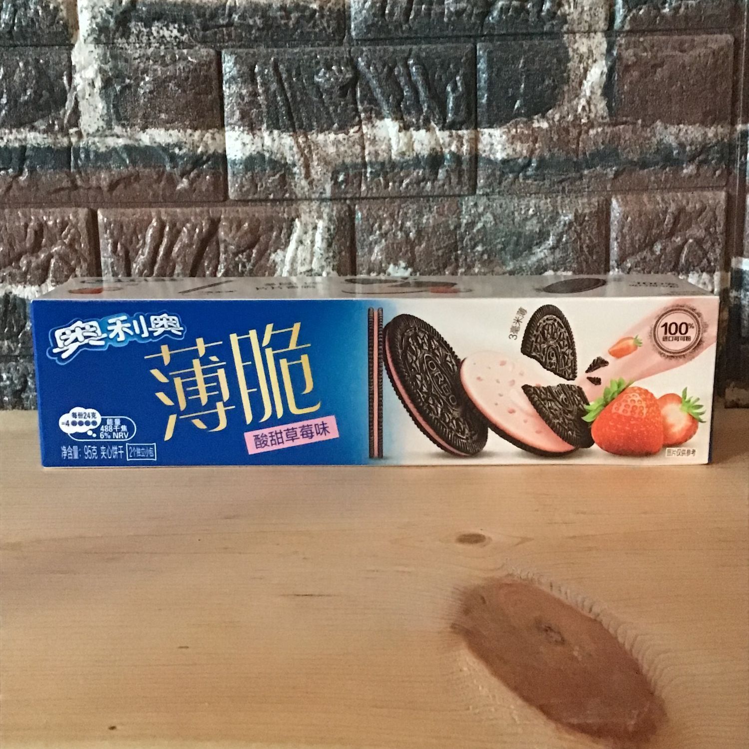 Oreo Sweet & Sour Strawberry Flavor Oreo Sweet & Sour Strawberry Flavor