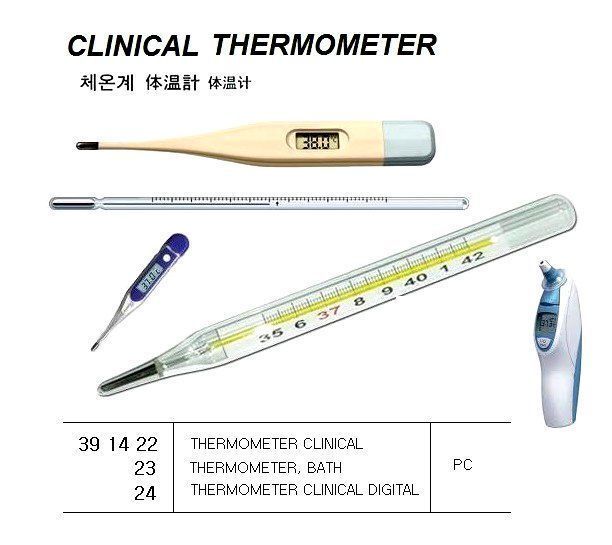 391424-THERMOMETER CLINICAL DIGITAL