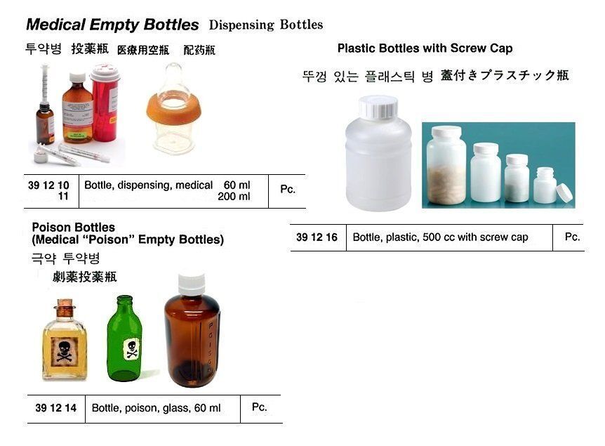 391216-PLASTIC BOTTLE 500CC, WITH SCREW CAP