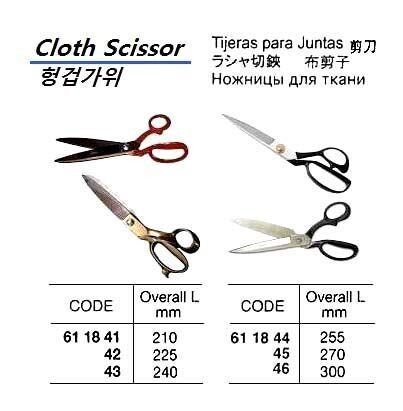 611845-SCISSORS CLOTH OVERALL 270MM