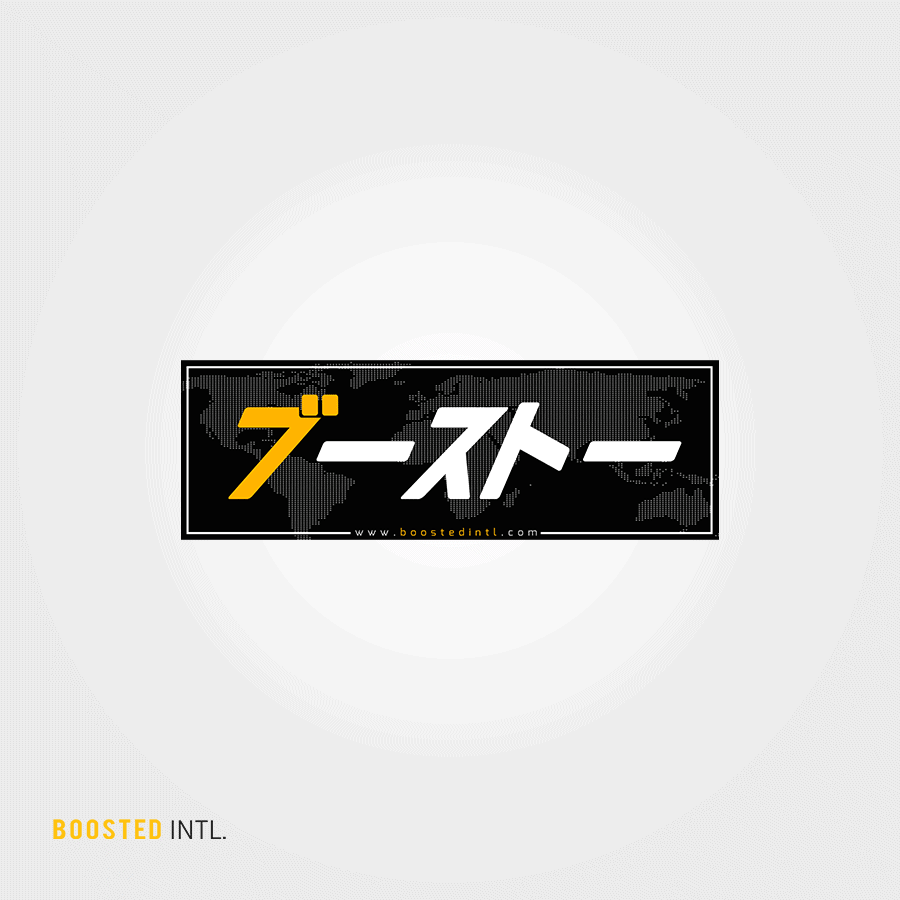 Boosted International “Classic” – Printed Decal