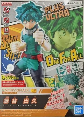 Izuku Midoriya Model Kit