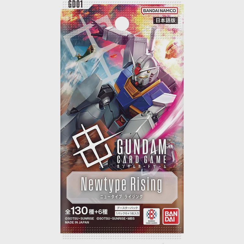 Gundam Newtype Rising Booster Sleeved