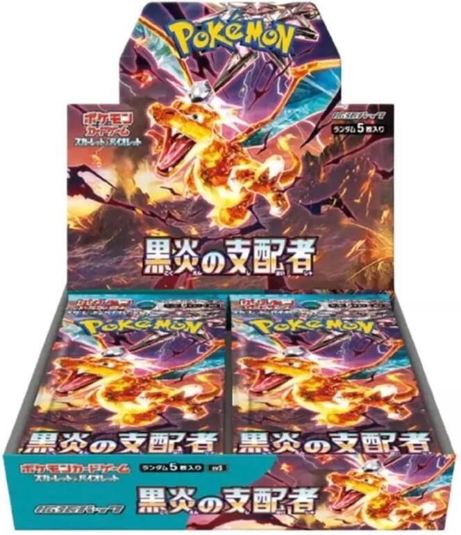 Pokemon TCG Ruler of the Black Flame Booster Pack
