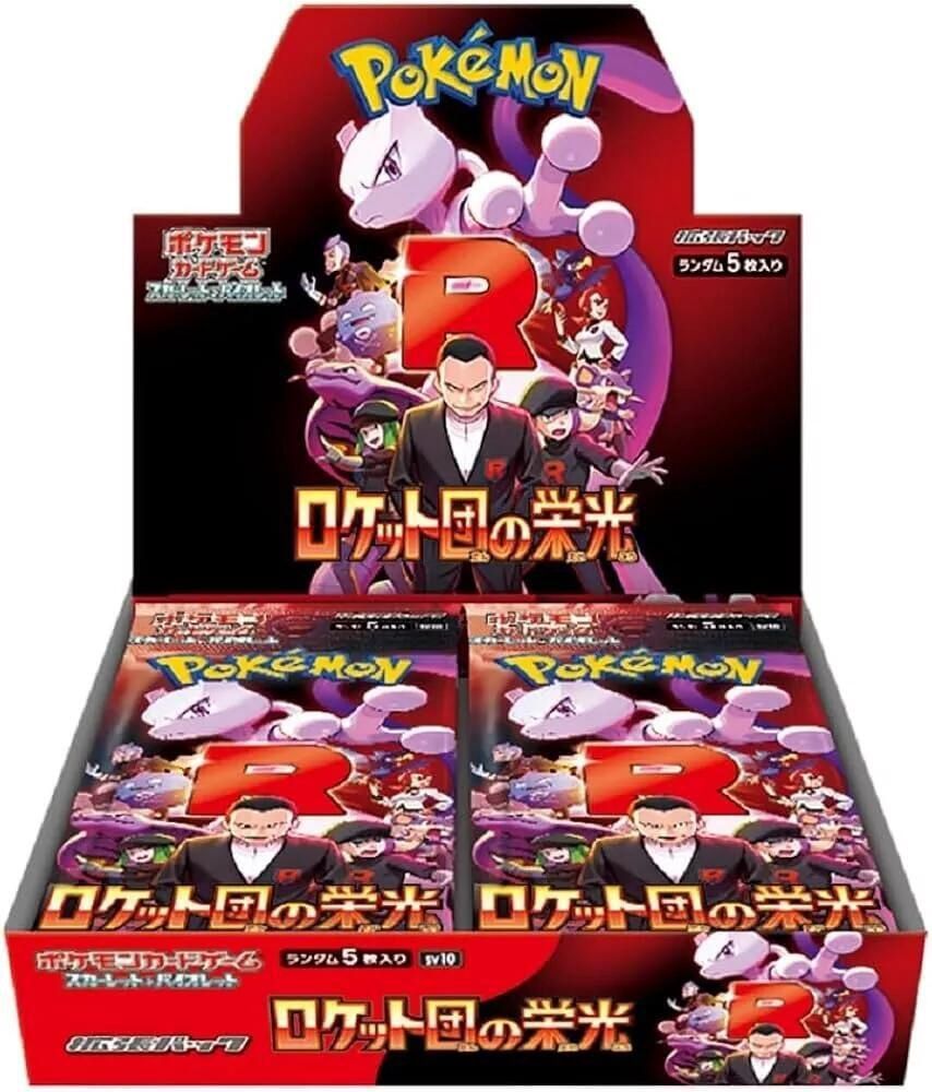 Pokemon TCG Japanese Glory of Team Rocket Booster Pack