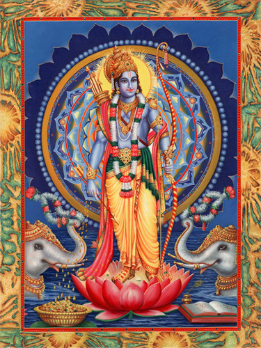 Rama