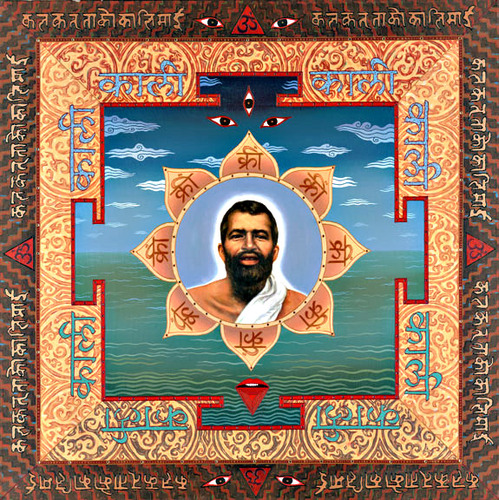 Rama Krishna